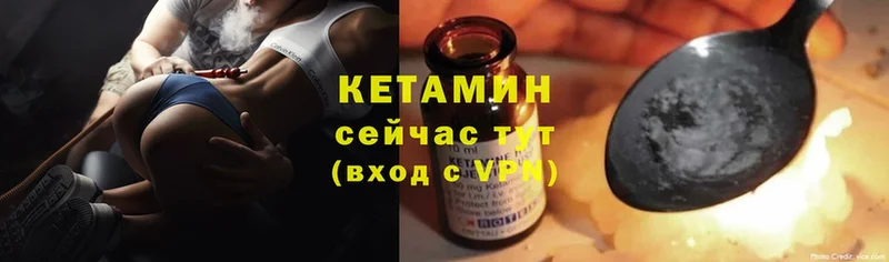 Кетамин ketamine  Нариманов 