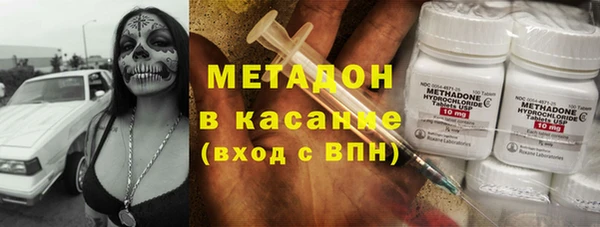 MESCALINE Бородино