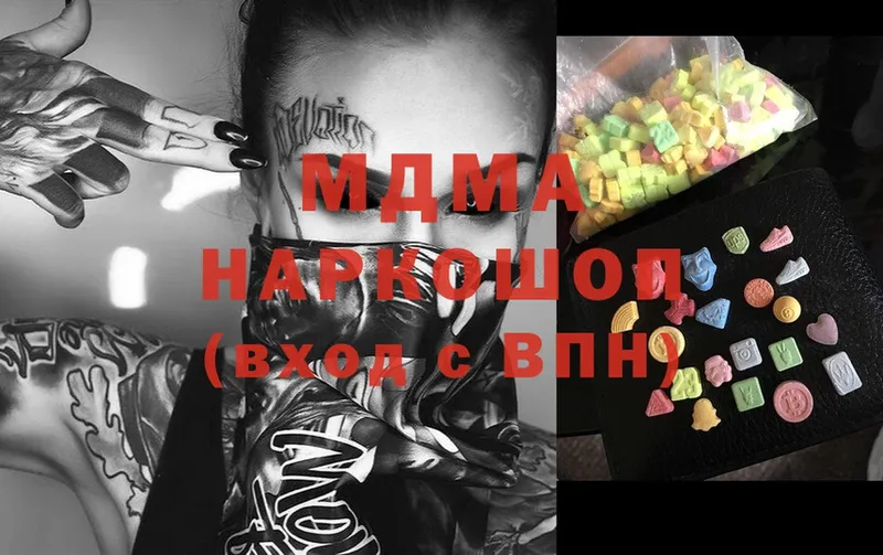 МДМА Molly Нариманов