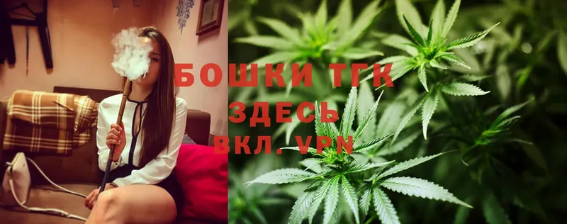 Бошки марихуана OG Kush  MEGA зеркало  Нариманов  наркота 